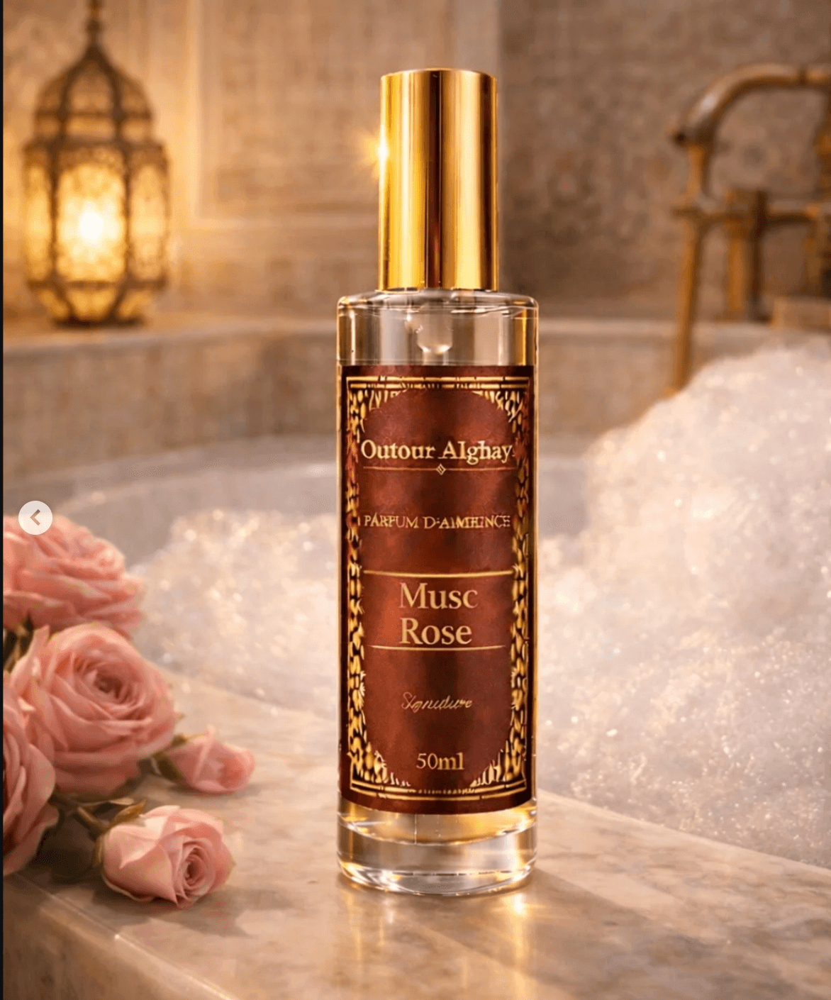 معطرالروز