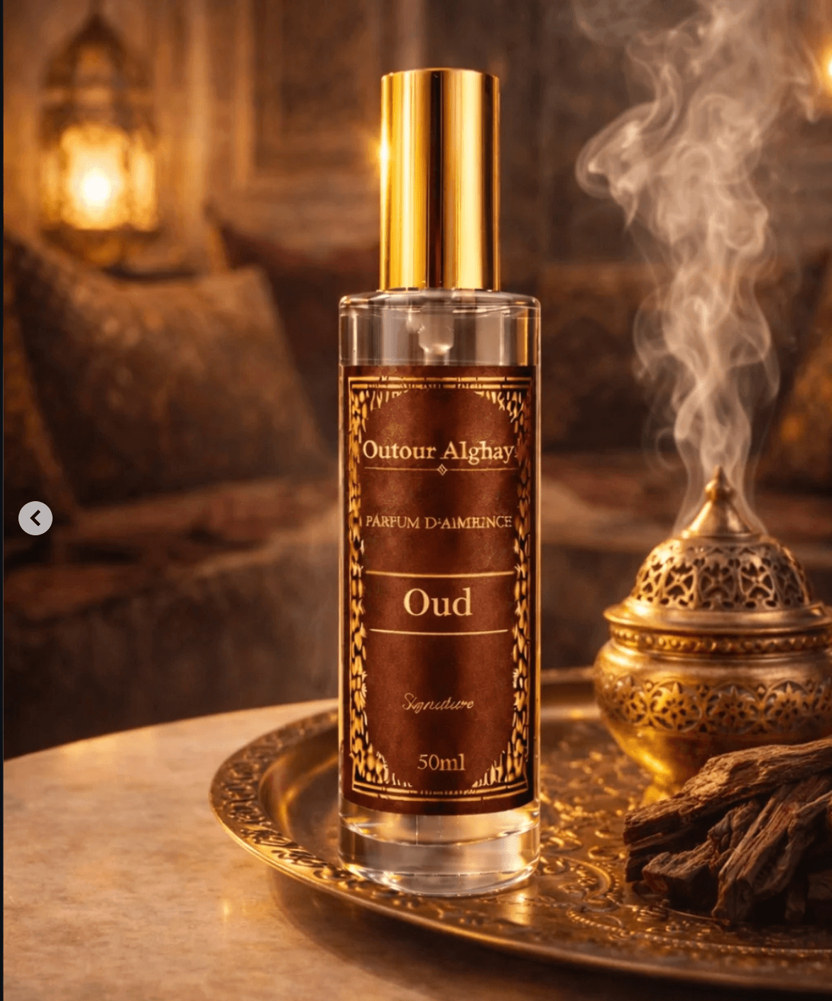معطر العود